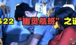 7500鬼航班在线观看,惊悚悬疑，揭秘空中恐怖事件