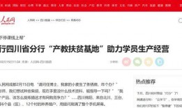 绵阳新闻爆料举报网站官网,打造市民参与社会治理新平台