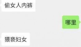 萍乡女人爆料视频播放网站,网络传播背后的真相与反思