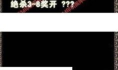 今天3d爆料最新图库,最新图库中的科技盛宴