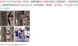 毕滢微博爆料视频最新消息,揭秘事件背后惊人真相